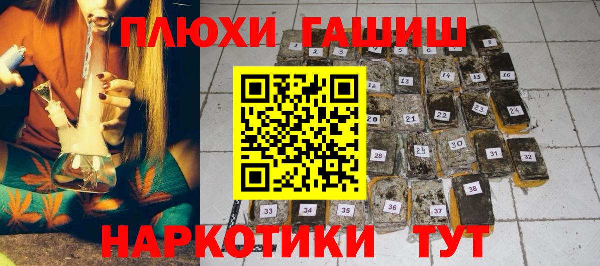 Гашиш гашик  Гашиш  Гашиш хэш  как найти закладки  Невинномысск 