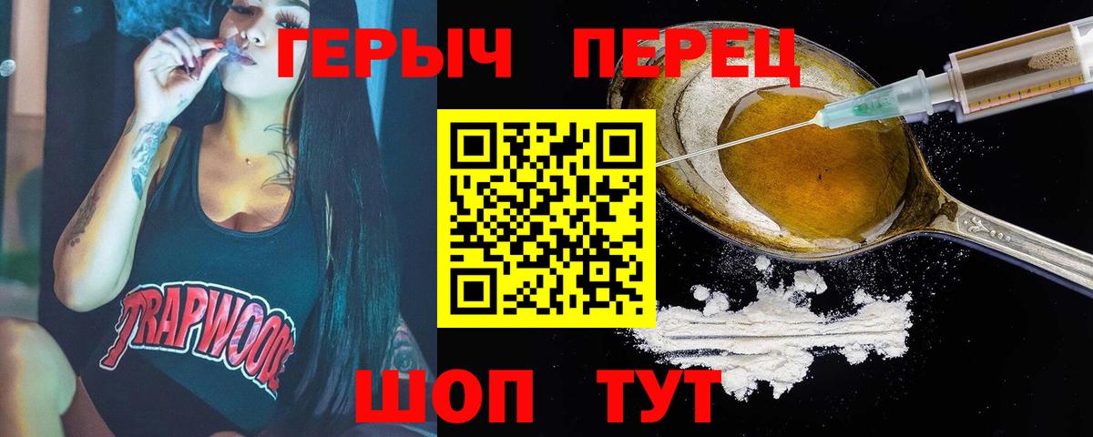 Невинномысск  Лсд 25  Меф МЯУ МЯУ   ГАШ  Канабис  ЭКСТАЗИ 