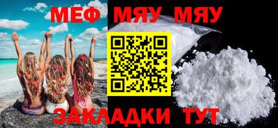мяу мяу мука Кингисепп