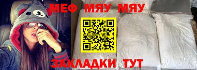 а пвп мука Аргун