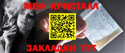 мяу мяу мука Кингисепп