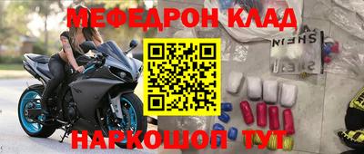 кристаллы Кимры