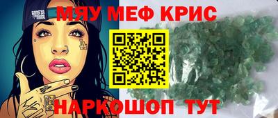 соль ск Абакан