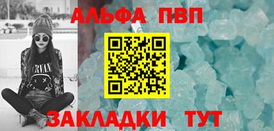 a pvp Азнакаево