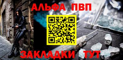 а пвп мука Аргун