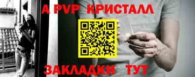 mdpv Кинель