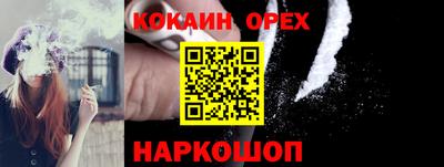 кристаллы Кимры