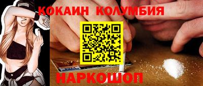 кристаллы Кимры