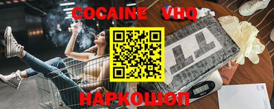 кристаллы Кимры