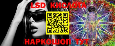 кристаллы Кимры