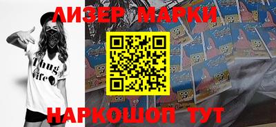 apvp Апшеронск