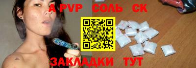 mdpv Кинель