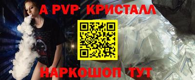mdpv Кинель