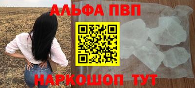 а пвп мука Аргун