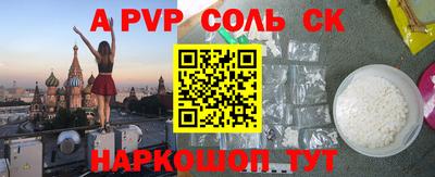 а пвп мука Аргун