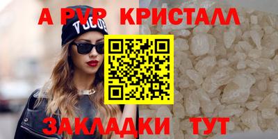 mdpv Кинель