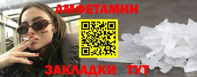 apvp Апшеронск