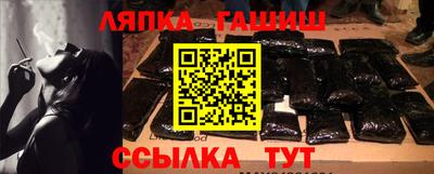 apvp Апшеронск