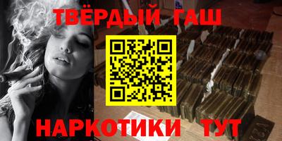 кристаллы Кимры