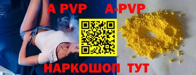 mdpv Кинель