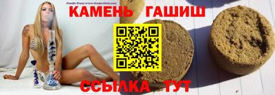 apvp Апшеронск