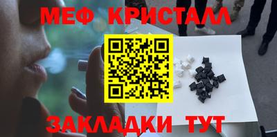 мяу мяу мука Кингисепп
