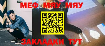 мяу мяу мука Кингисепп