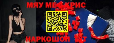 а пвп мука Аргун