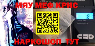 а пвп мука Аргун