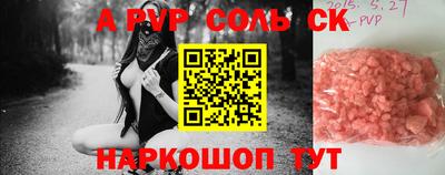 кристаллы Кимры