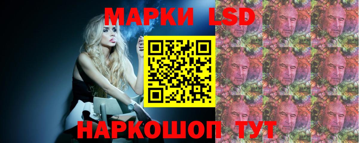 LSD-25 экстази ecstasy  Лсд 25 экстази  Невинномысск  LSD-25 экстази кислота 
