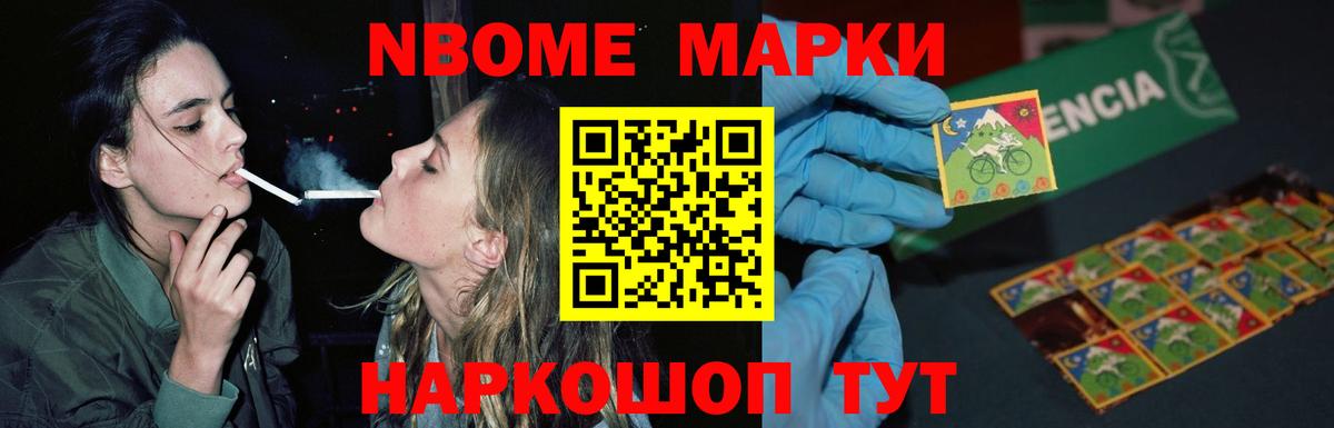 LSD-25 экстази кислота Невинномысск