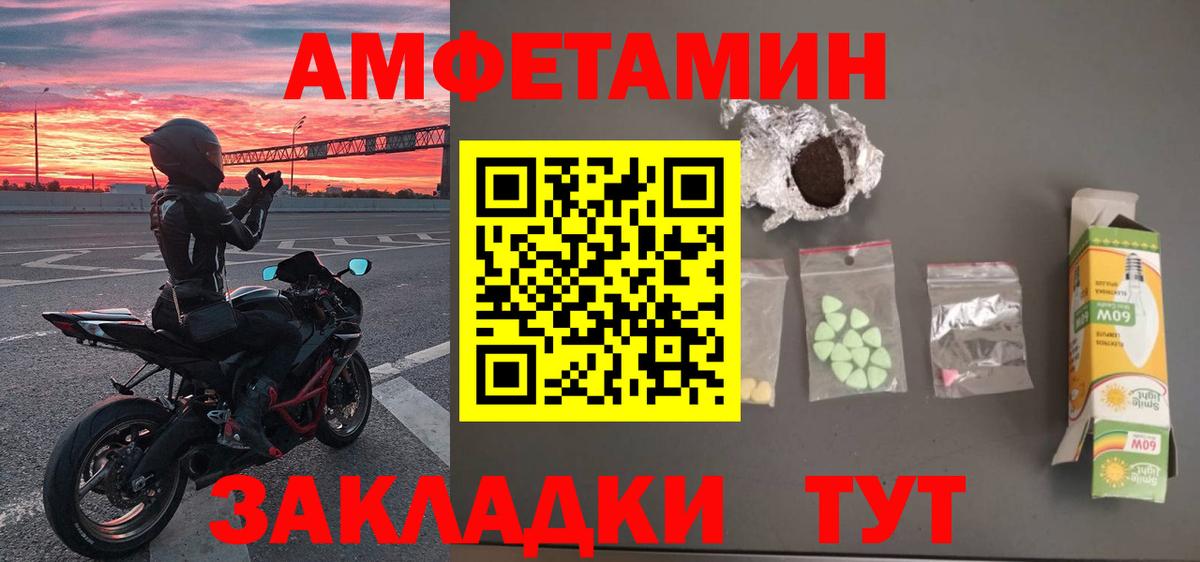 МЕТАМФЕТАМИН мет  МЕТАМФЕТАМИН мет  Невинномысск  Вход с VPN 