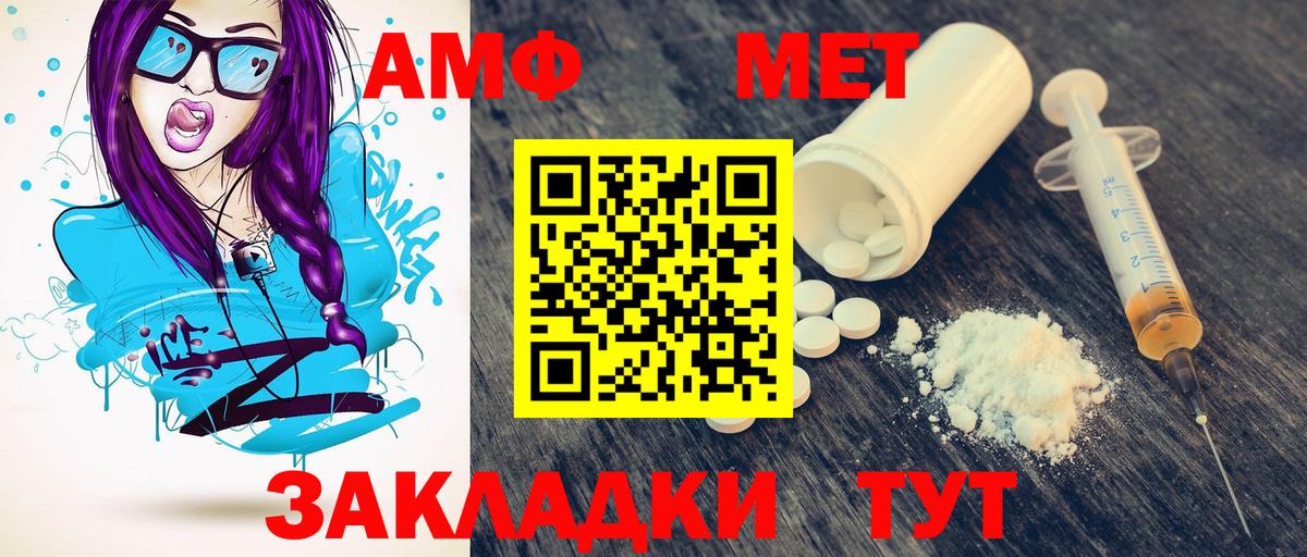 Мефедрон  Невинномысск  Марихуана  Cocaine  Метамфетамин  Вход с VPN  МЕФ кристаллы  ТГК  ГАШ  ЭКСТАЗИ 