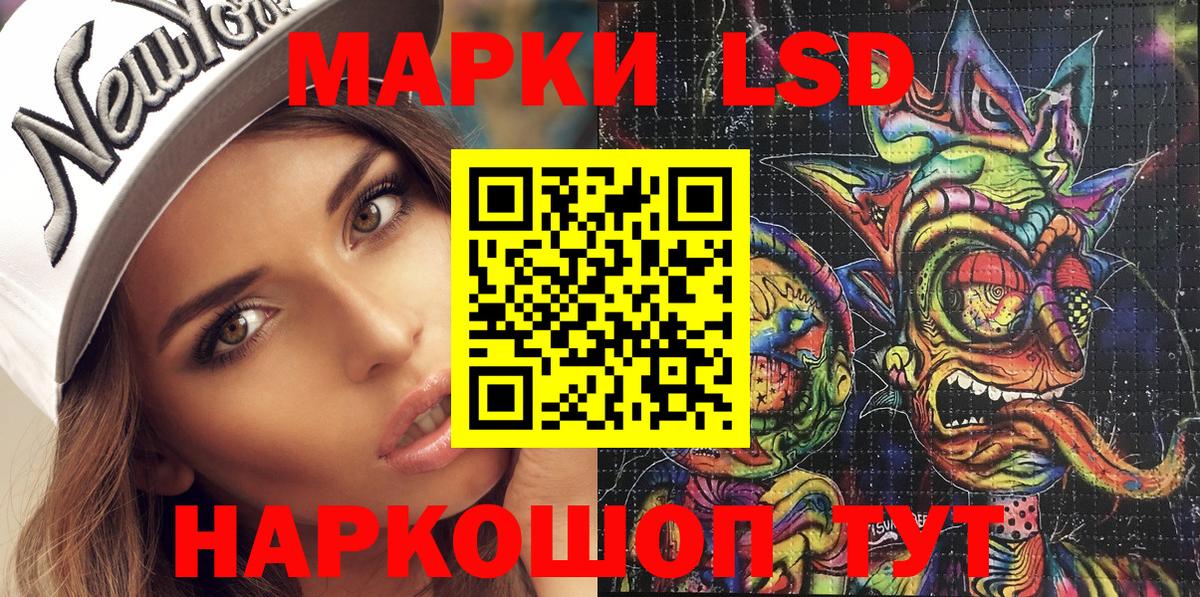 Марки N-bome 1500мкг Невинномысск