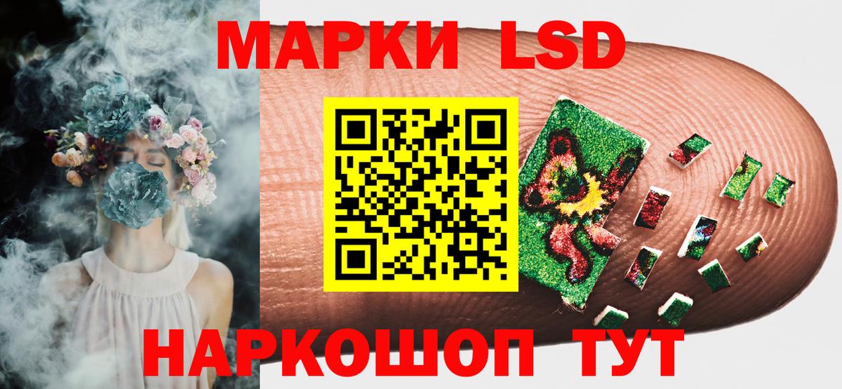 Марки N-bome 1500мкг  Марки N-bome 1500мкг  Невинномысск 