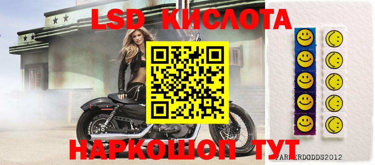 Наркотические марки 1,5мг  Вход с VPN  как найти   Невинномысск 