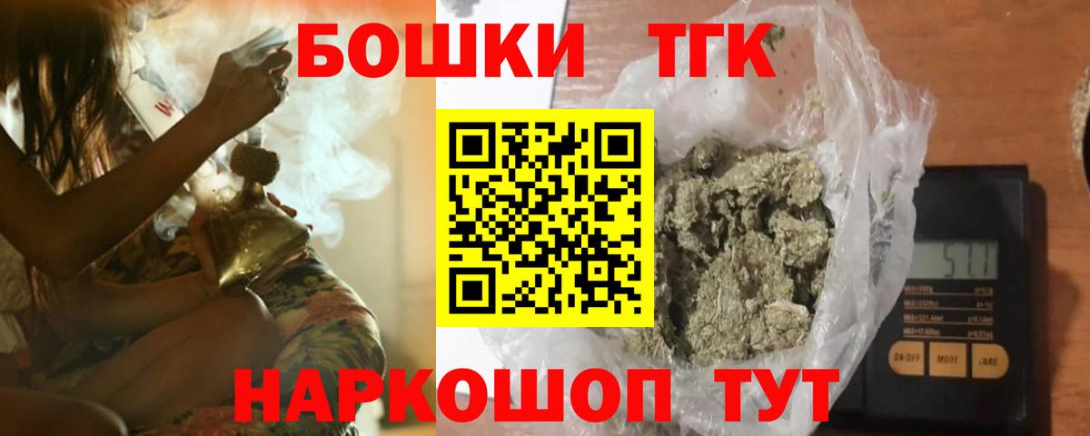 Конопля тримм Невинномысск