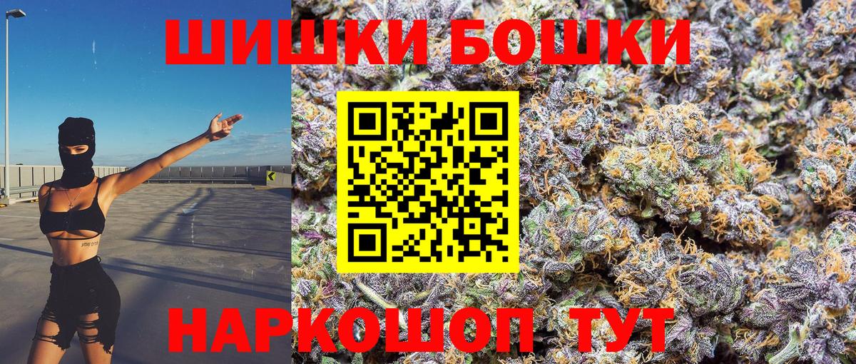 Шишки марихуана марихуана  Канабис Bruce Banner  Вход с VPN  Невинномысск 